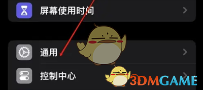 《支付宝》碰一碰支付关闭教程2025