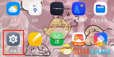 《支付宝》碰一碰支付关闭教程2025