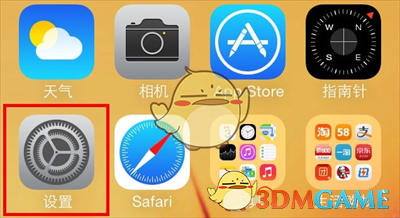 《支付宝》碰一碰支付关闭教程2025