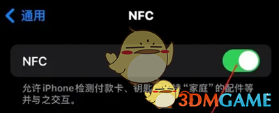 《支付宝》碰一碰支付关闭教程2025