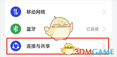 《支付宝》碰一碰支付关闭教程2025