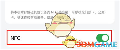 《支付宝》碰一碰支付关闭教程2025