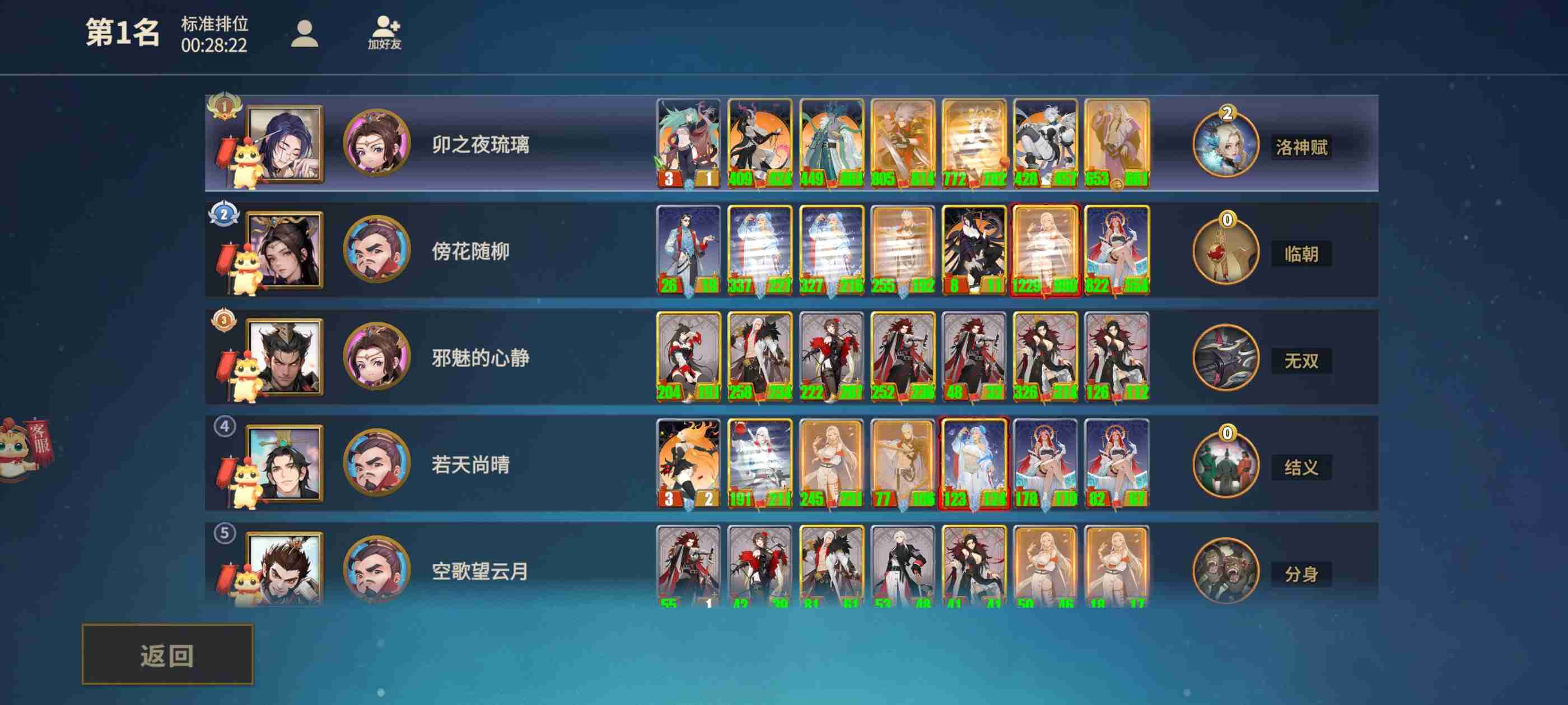 千机阵中立打法教学