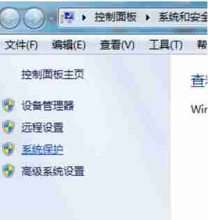 Win7系统c盘哪些文件可以删除？