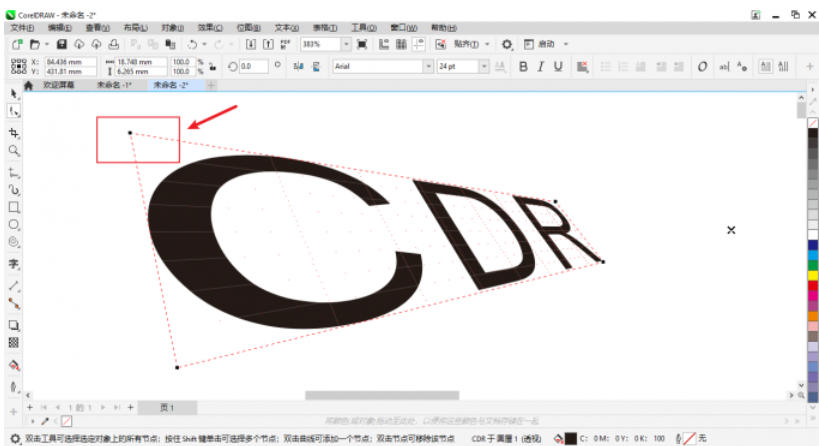 coreldraw如何制作透视效果