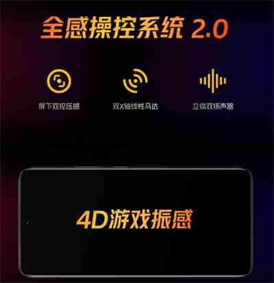 IQOO8参数配置一览