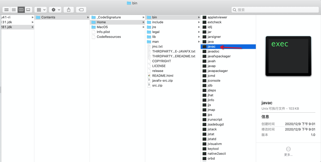 手写的第一个 Java 应用程序，执行的时候发生了什么？