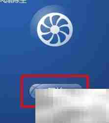 笔记本风扇除尘方法