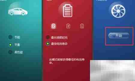 笔记本风扇除尘方法