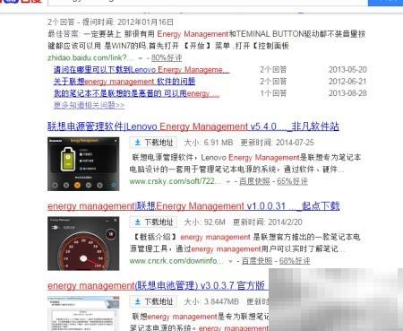 笔记本风扇清洁步骤详解
