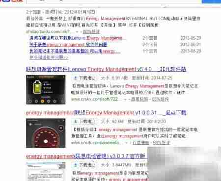 笔记本风扇除尘方法