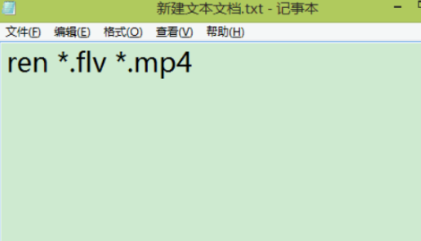 如何一次性大量修改文件后缀名？