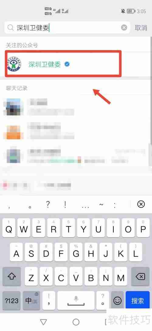 九价疫苗摇号流程详解