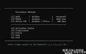 怎样在cmd中激活Windows10