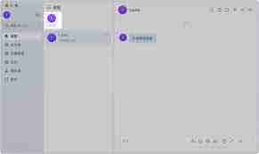 Lark消息显示异常如何解决