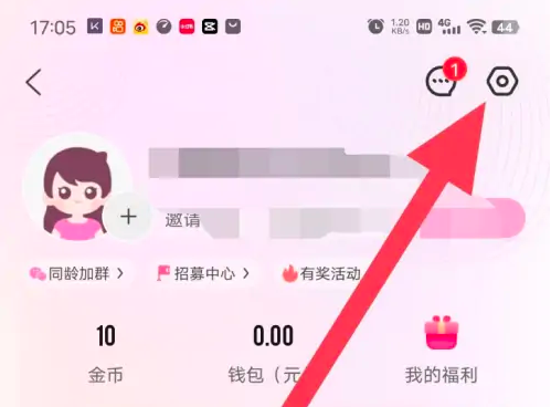 妈妈网孕育如何注销 妈妈网孕育注销方法介绍