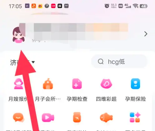 妈妈网孕育如何注销 妈妈网孕育注销方法介绍