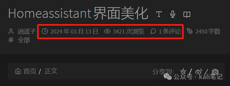 不会写代码 用DeepSeek实现爬虫