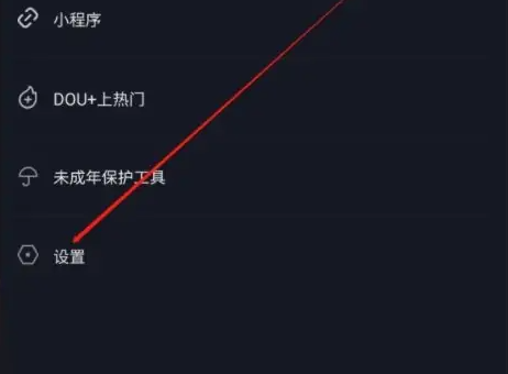 抖音极速版如何推荐给朋友 抖音极速版设置允许将我推荐给好友教程