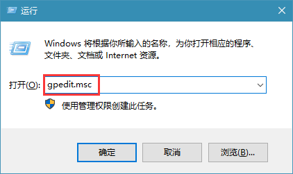 win10系统禁用注册表编辑器的方法