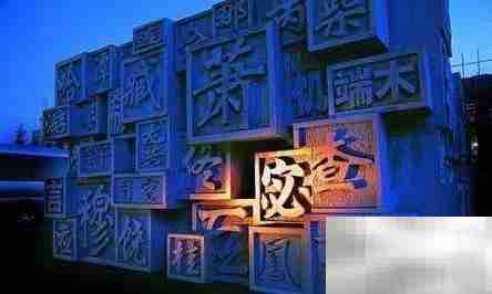 欣是姓氏吗？真相揭秘