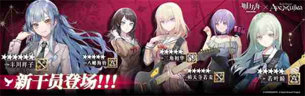 明日方舟和Mujica联动内容一览-明日方舟和Mujica联动内容有哪些