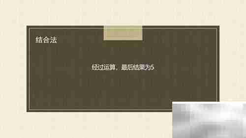 1.2×2.5+0.8×2.5简便计算