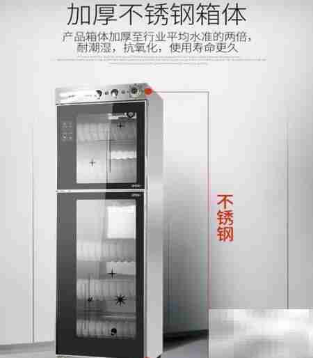 选购餐馆消毒柜的实用指南