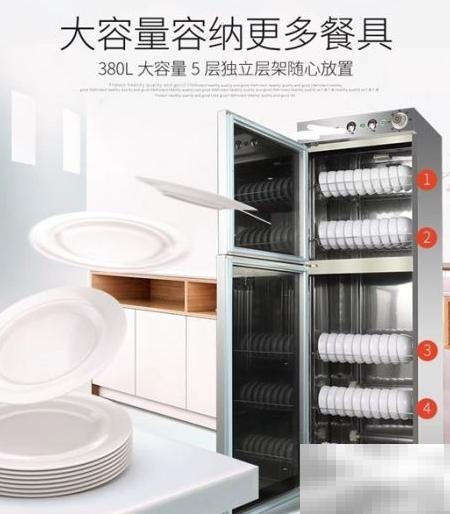 餐馆消毒柜选购指南：实用技巧全解析
