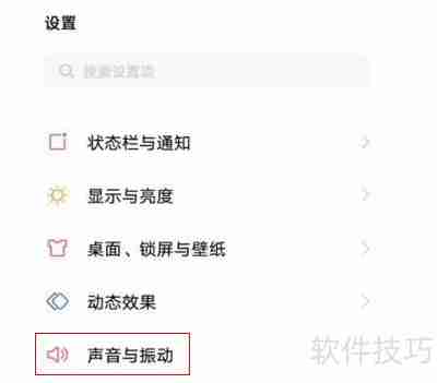 iQOO Neo3如何开启Super Audio音效