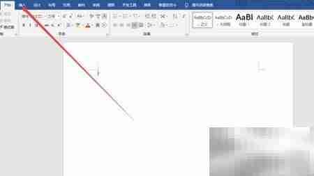 Word中如何快速截图？