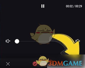 《畅片》调节音量方法