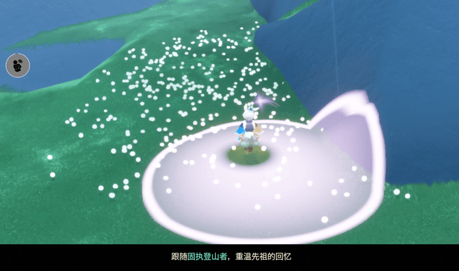光遇固执登山者先祖在哪里-光遇固执登山者先祖复刻位置