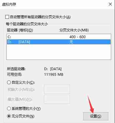 Win10硬盘分区无法格式化怎么办?Win10硬盘分区无法格式化的解决
