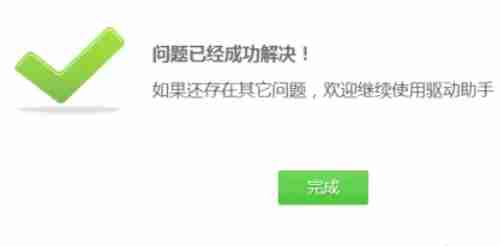 驱动精灵怎么修复摄像头-驱动精灵修复摄像头的方法