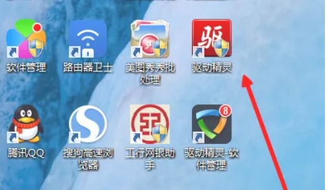 驱动精灵修复摄像头方法详解