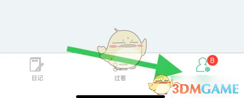 《吾记》设置过客模块方法