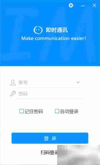 企达LongChat使用指南