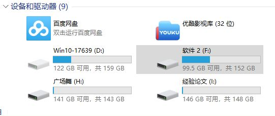 win10重装系统后磁盘不见了怎么办？win10怎么恢复磁盘
