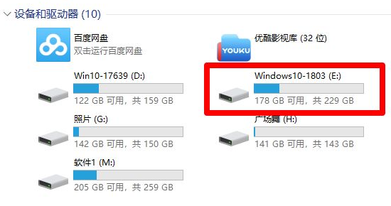 win10重装系统后磁盘不见了怎么办？win10怎么恢复磁盘