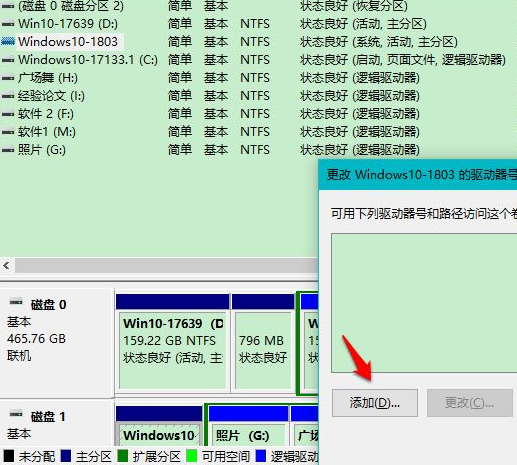 win10重装系统后磁盘不见了怎么办？win10怎么恢复磁盘