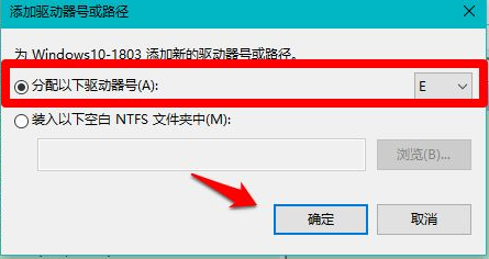 win10重装系统后磁盘不见了怎么办？win10怎么恢复磁盘