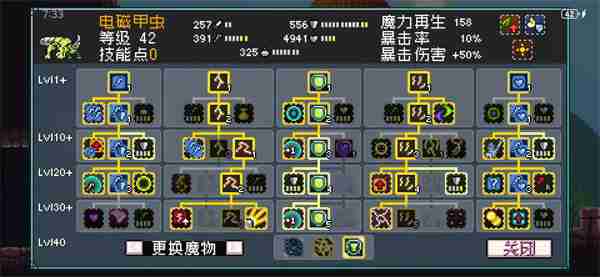 怪物乐土盾爆乌龟队玩法搭配攻略