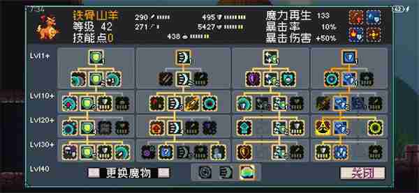 怪物乐土盾爆乌龟队玩法搭配攻略