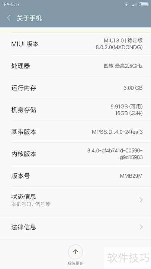 安卓豆手机版上线