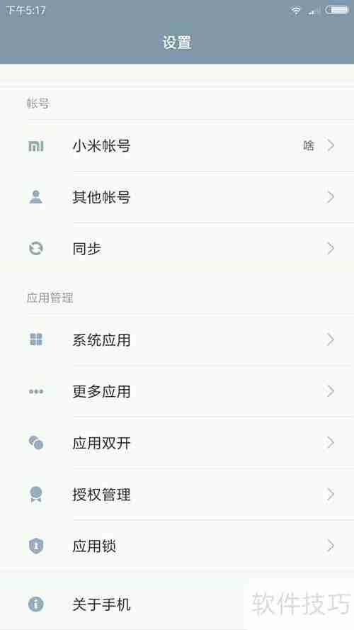 安卓豆手机版上线