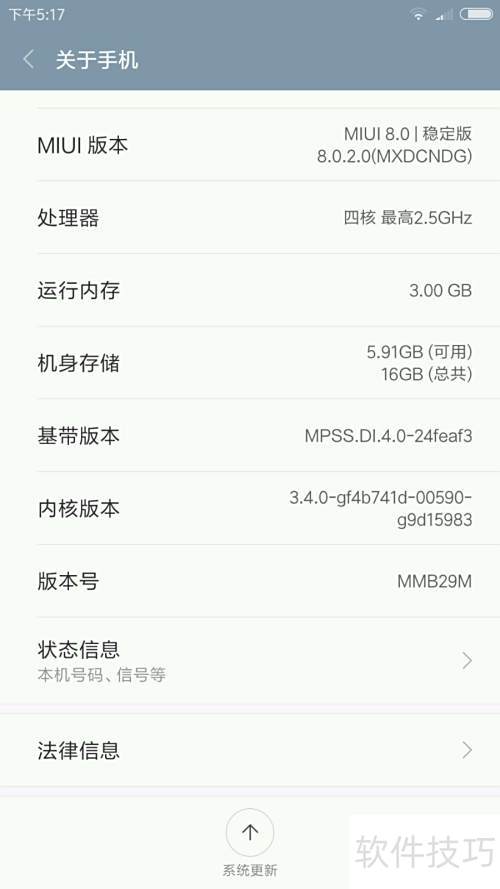安卓豆手机版正式上线！
