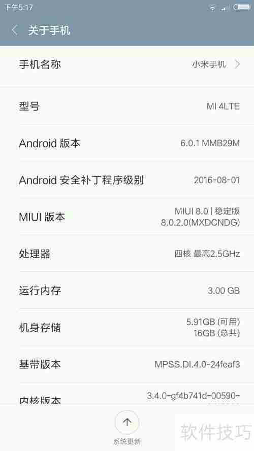 安卓豆手机版上线