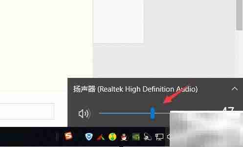 Win10立体声混音设置指南