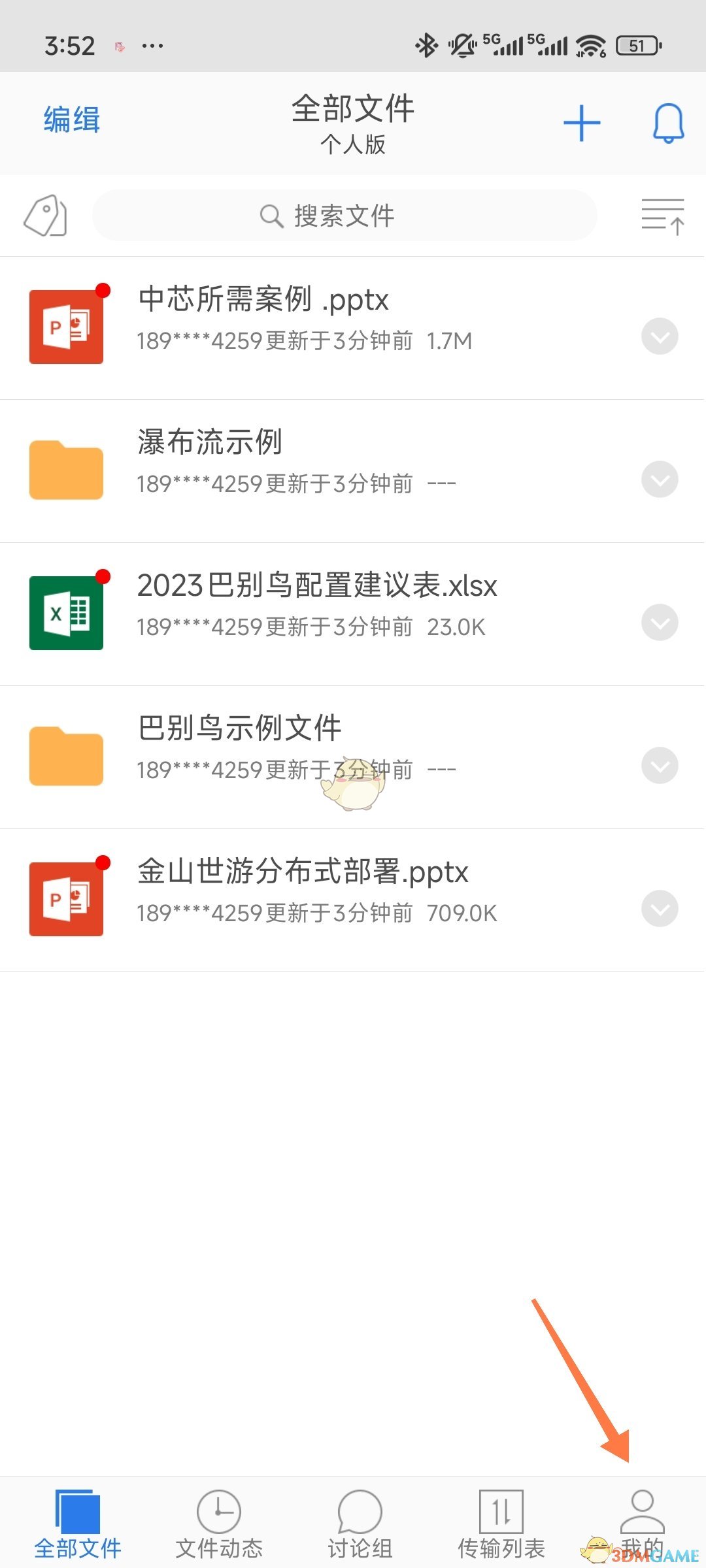 《巴别鸟》创建团队方法